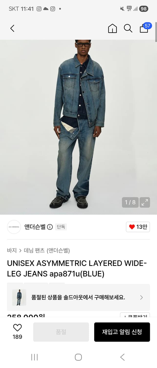 앤더슨벨 비대칭 데님 팬츠 30사이즈  상품이미지1