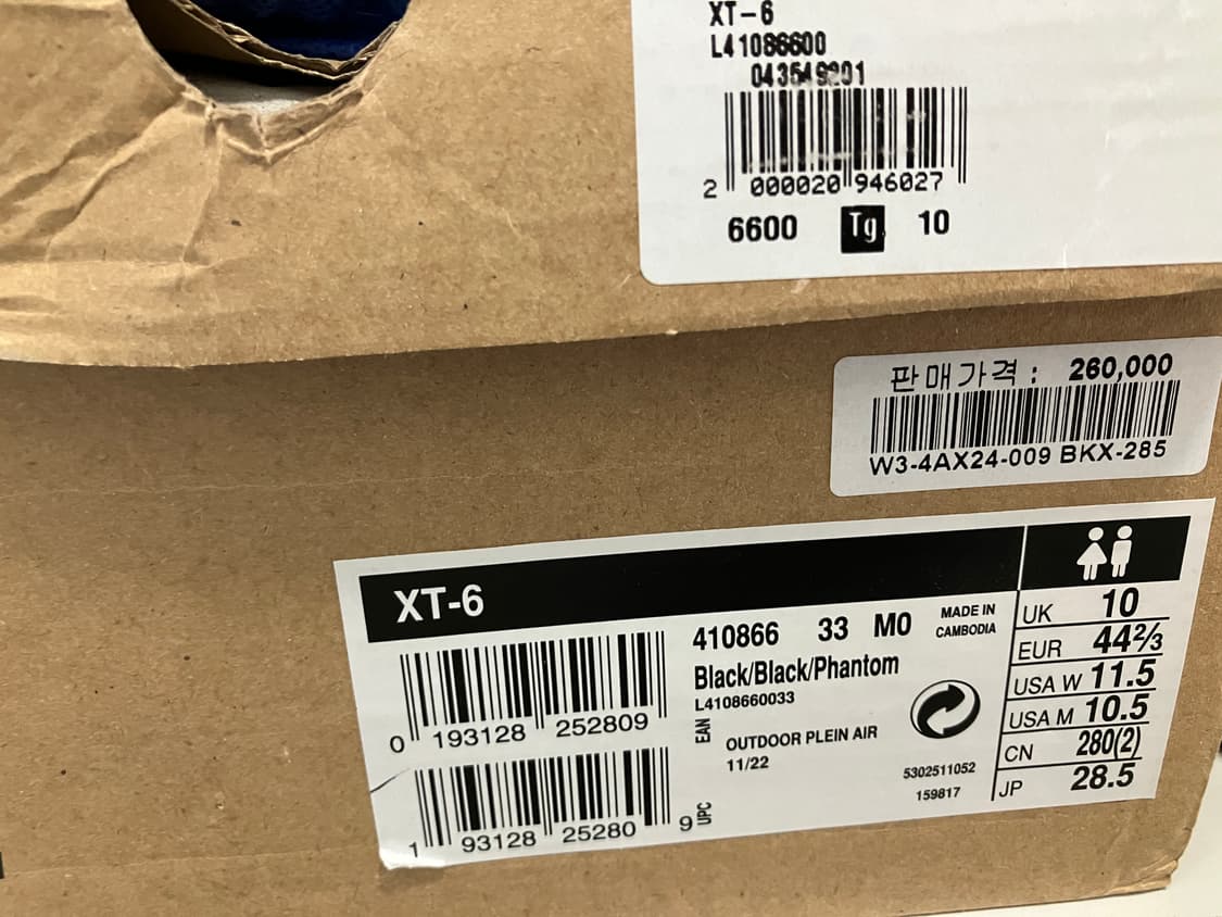 [285] 살로몬 xt-6 adv 블랙 풀박스 상품이미지8