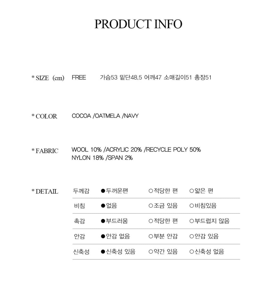 니주르 부클 카라 버튼업 니트 자켓 상품이미지6
