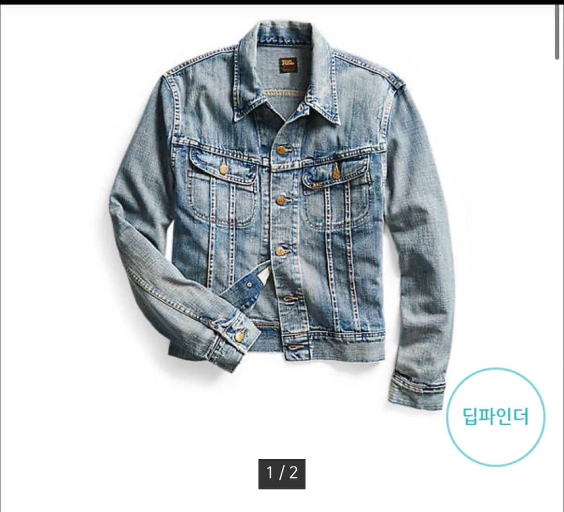 rrl 더블알엘 lot271 리랜드 라지 새제품 상품이미지1