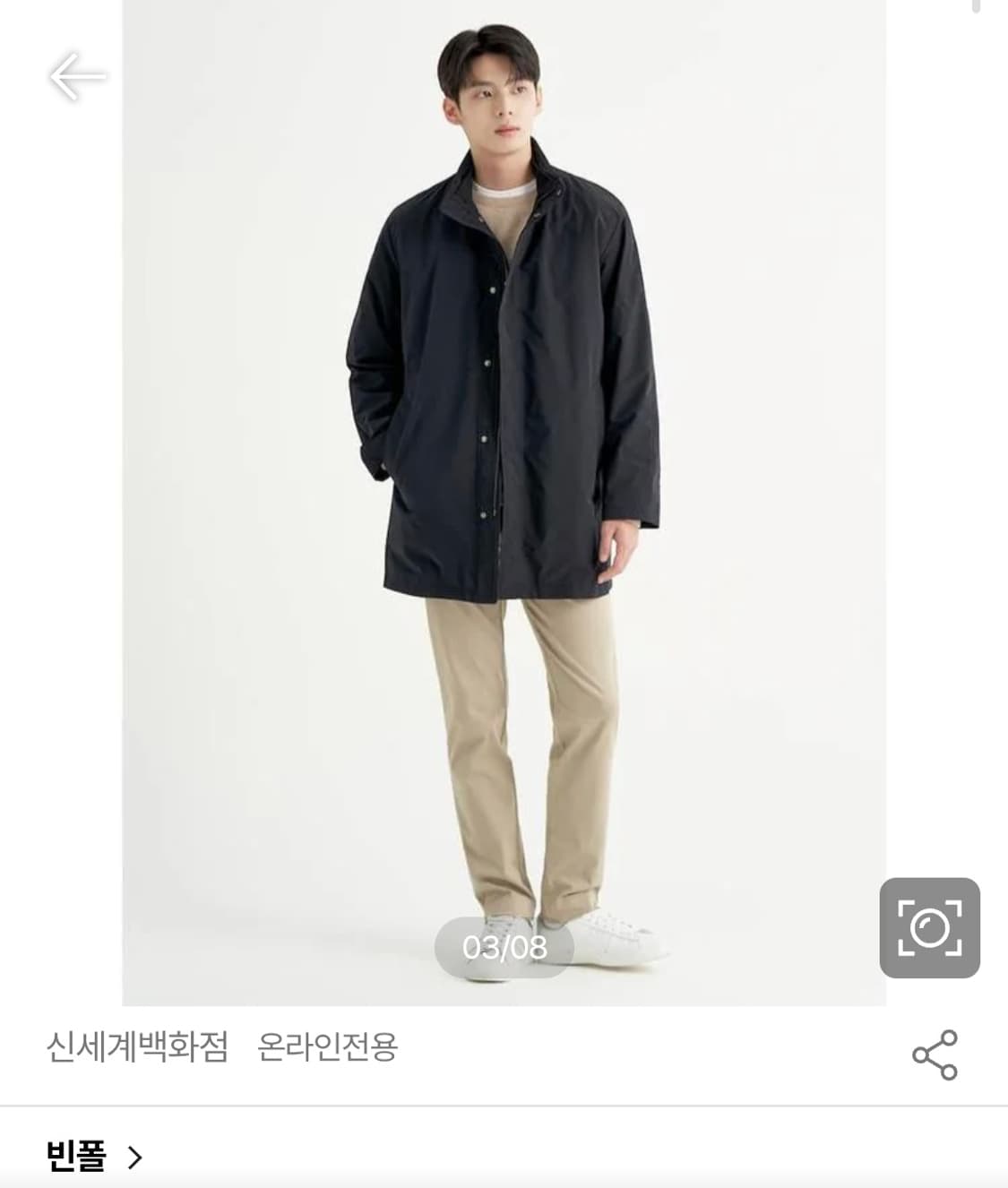 (22년) 빈폴 로버 패딩 라이너 카코트 하이넥 패딩코트 S 남성 상품이미지1