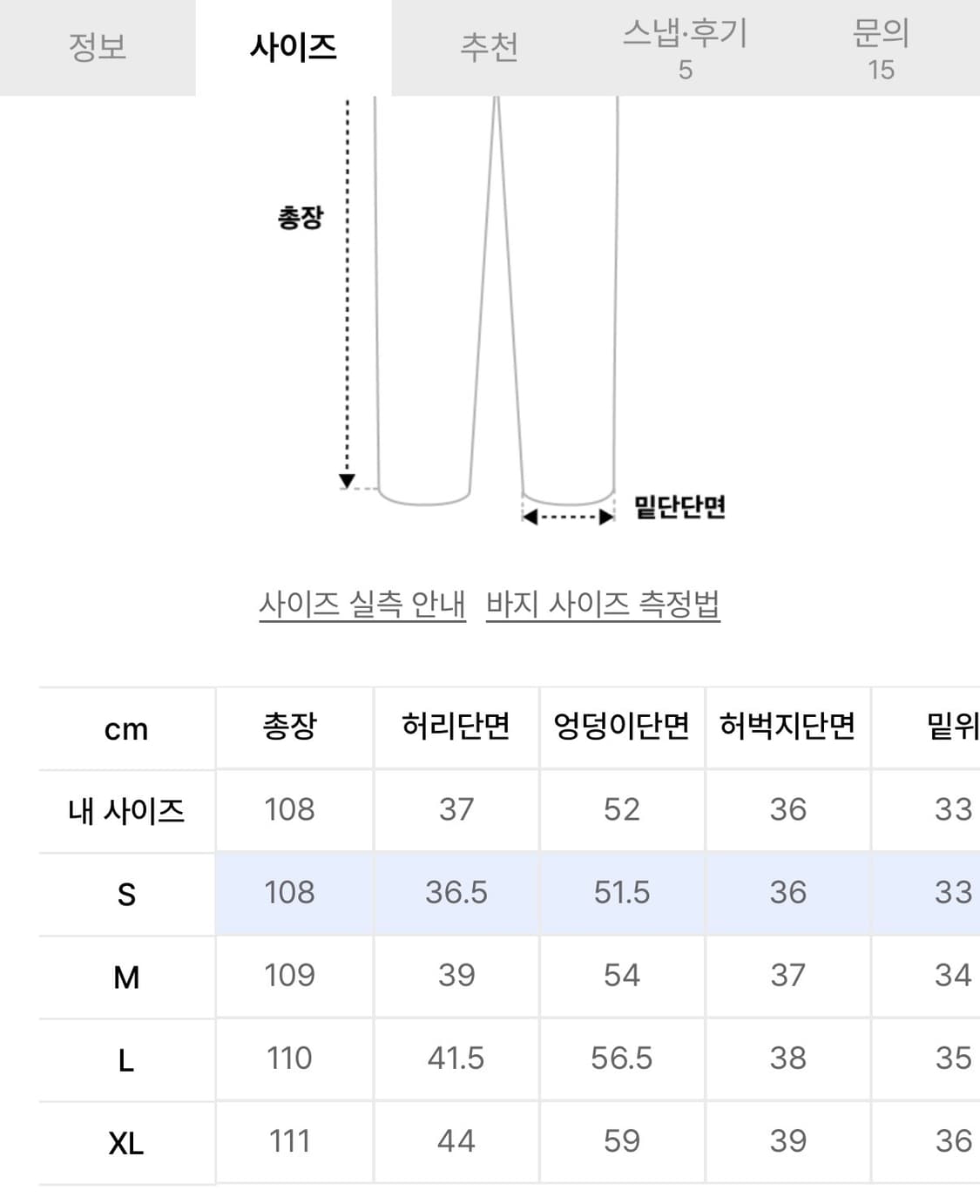 엑스레이 다이드 투웨이 카고 팬츠 블루  상품이미지2
