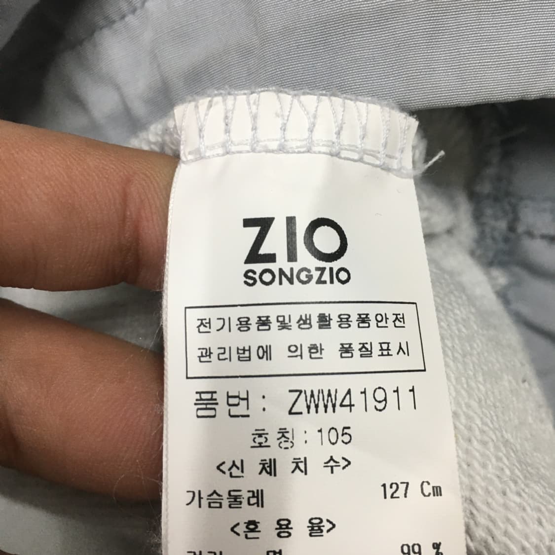 지오송지오 후드티 DD08 상품이미지3