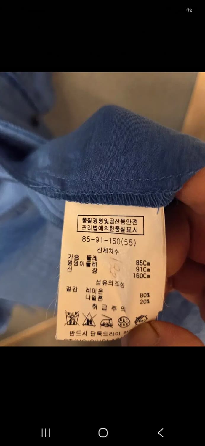 쉬즈미스 블라우스  상품이미지9