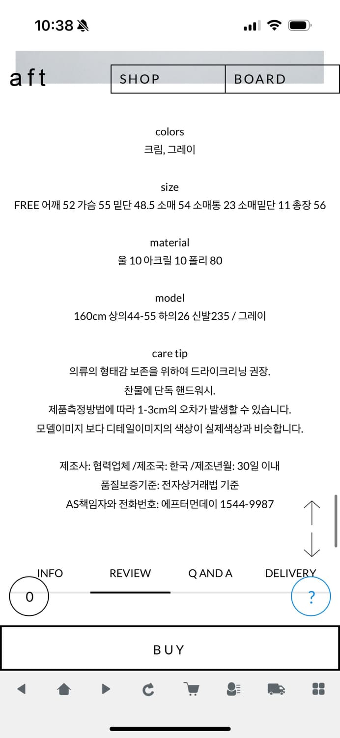 에프터먼데이 모헤어 자켓 상품이미지3