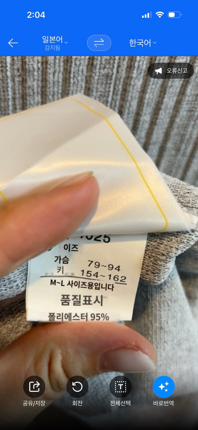 일본 그레이 플리츠 버튼 민소매 블라우스 탑 상품이미지8
