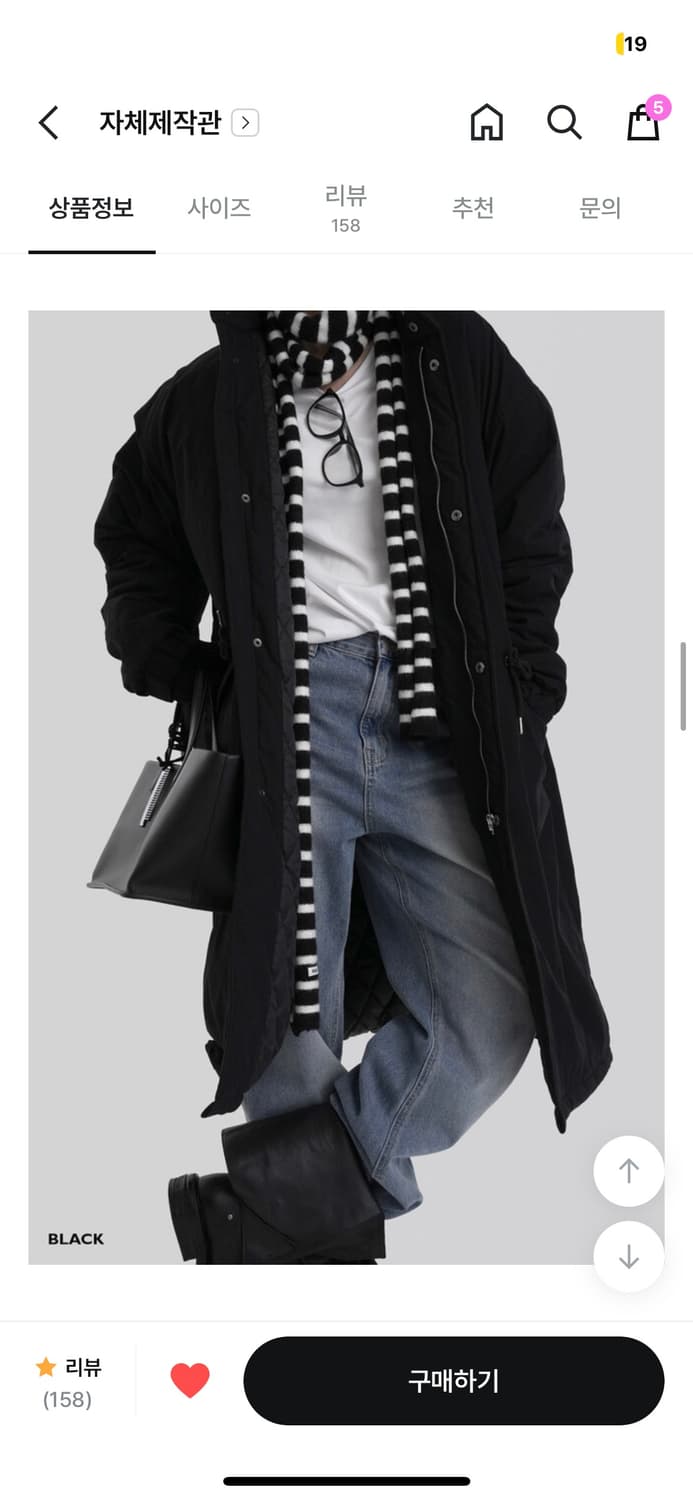 어텀 야상 상품이미지1