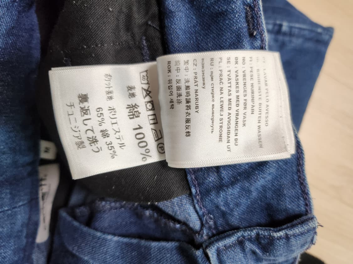 칼하트 Alma 팬츠(M 상품이미지8