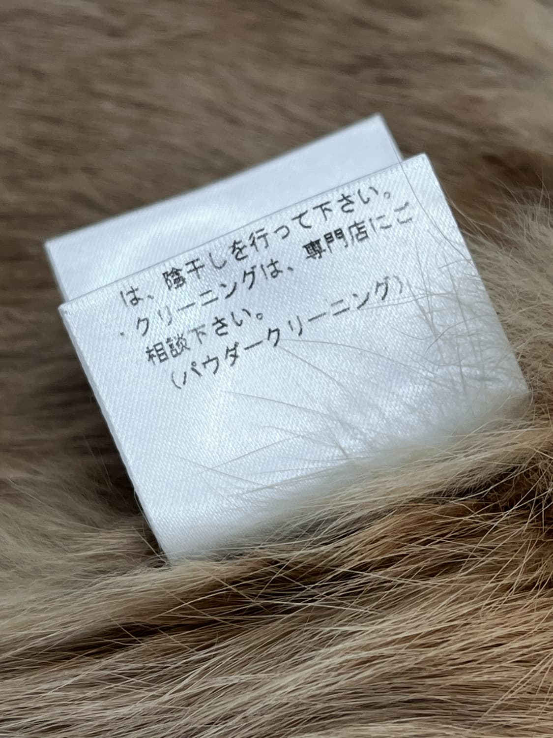 빈티지 래빗 퍼 레더 자켓 상품이미지7