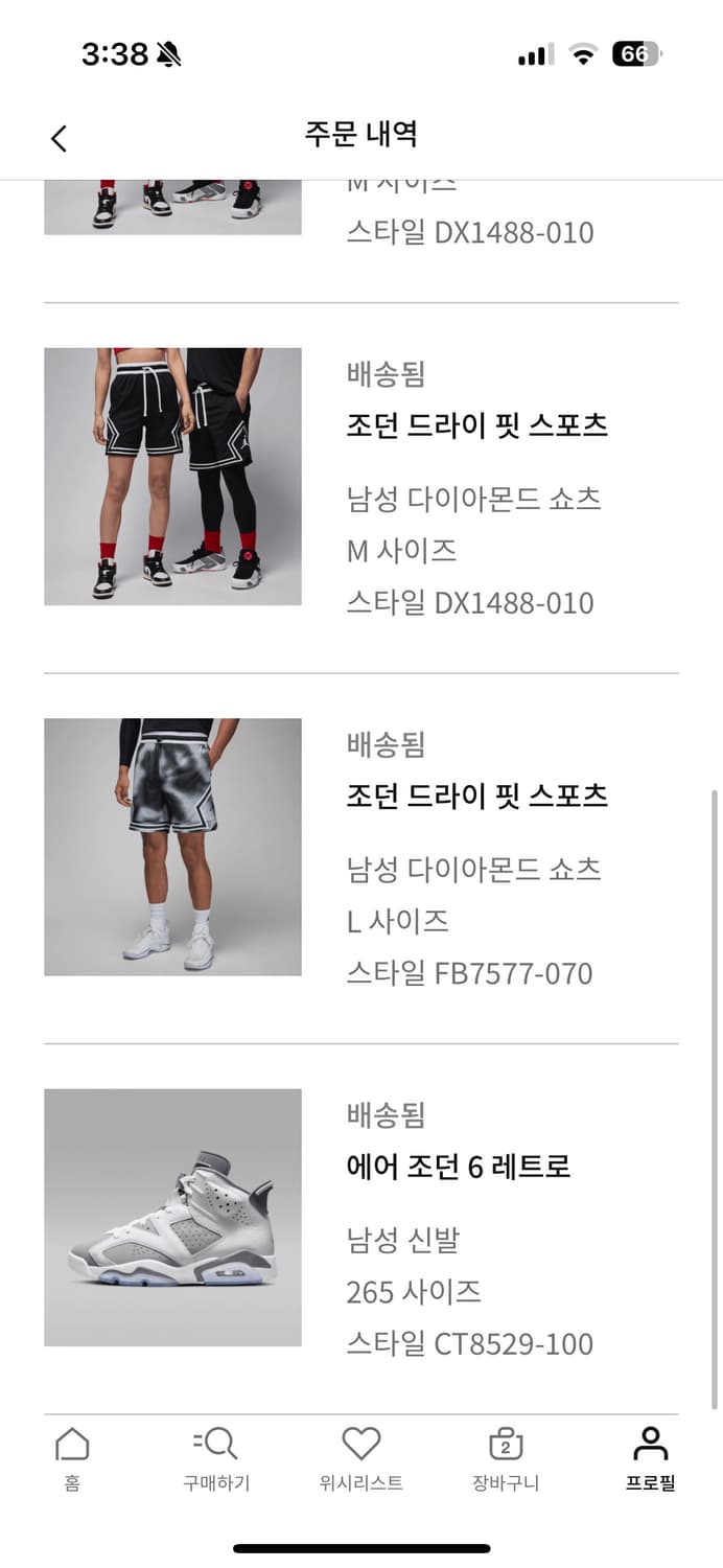 조던6 쿨 그레이 265 상품이미지3