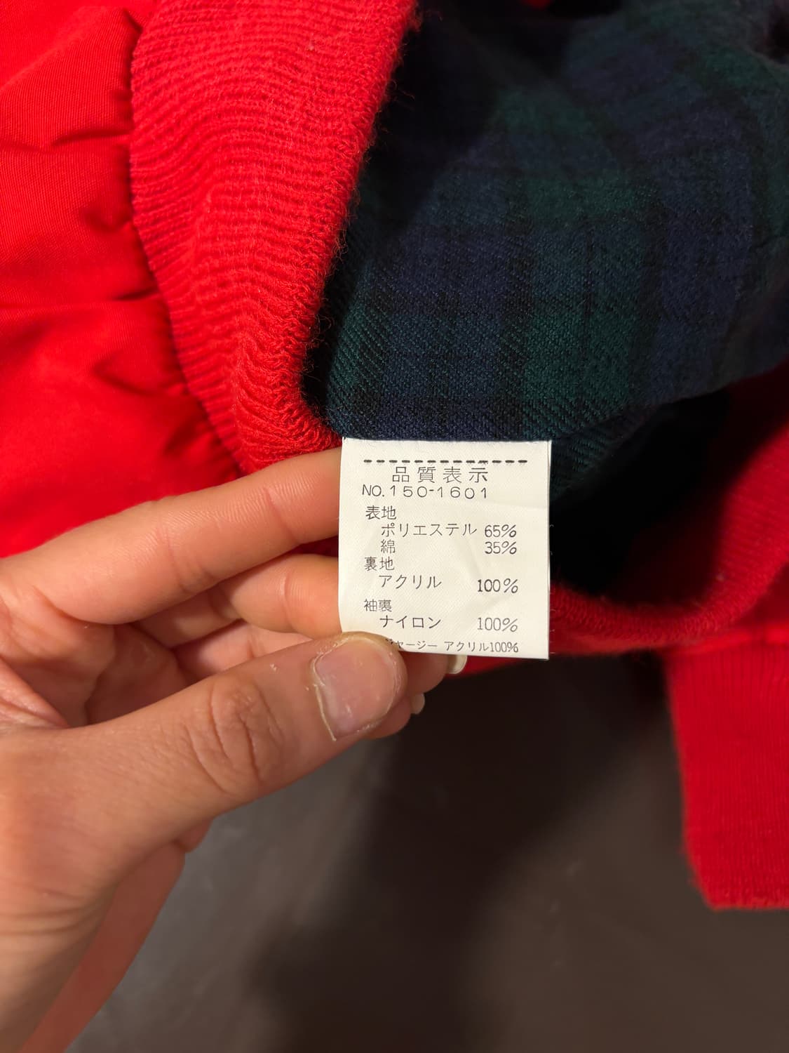 일제 빈티지 바라쿠타 자켓 상품이미지8