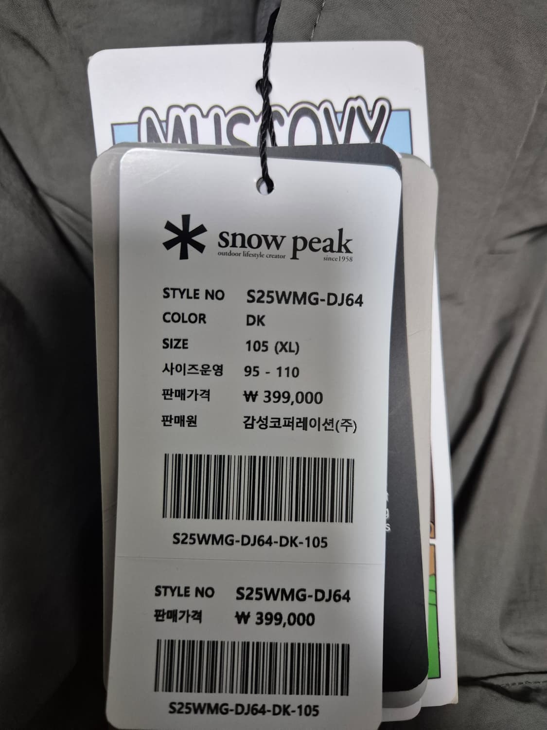 스노우피크 패딩 105 (새상품) 상품이미지3