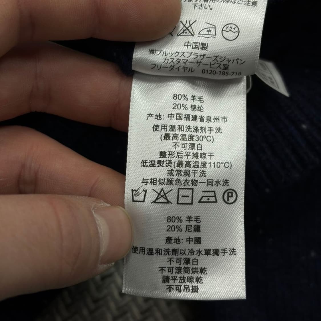 브룩스브라더스 울 블렌드 숄카라 니트 가디건 v1856 상품이미지6