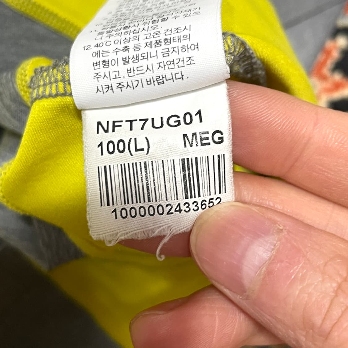 노스페이스 그레이 기능성 반팔티셔츠 남성L 상품이미지6