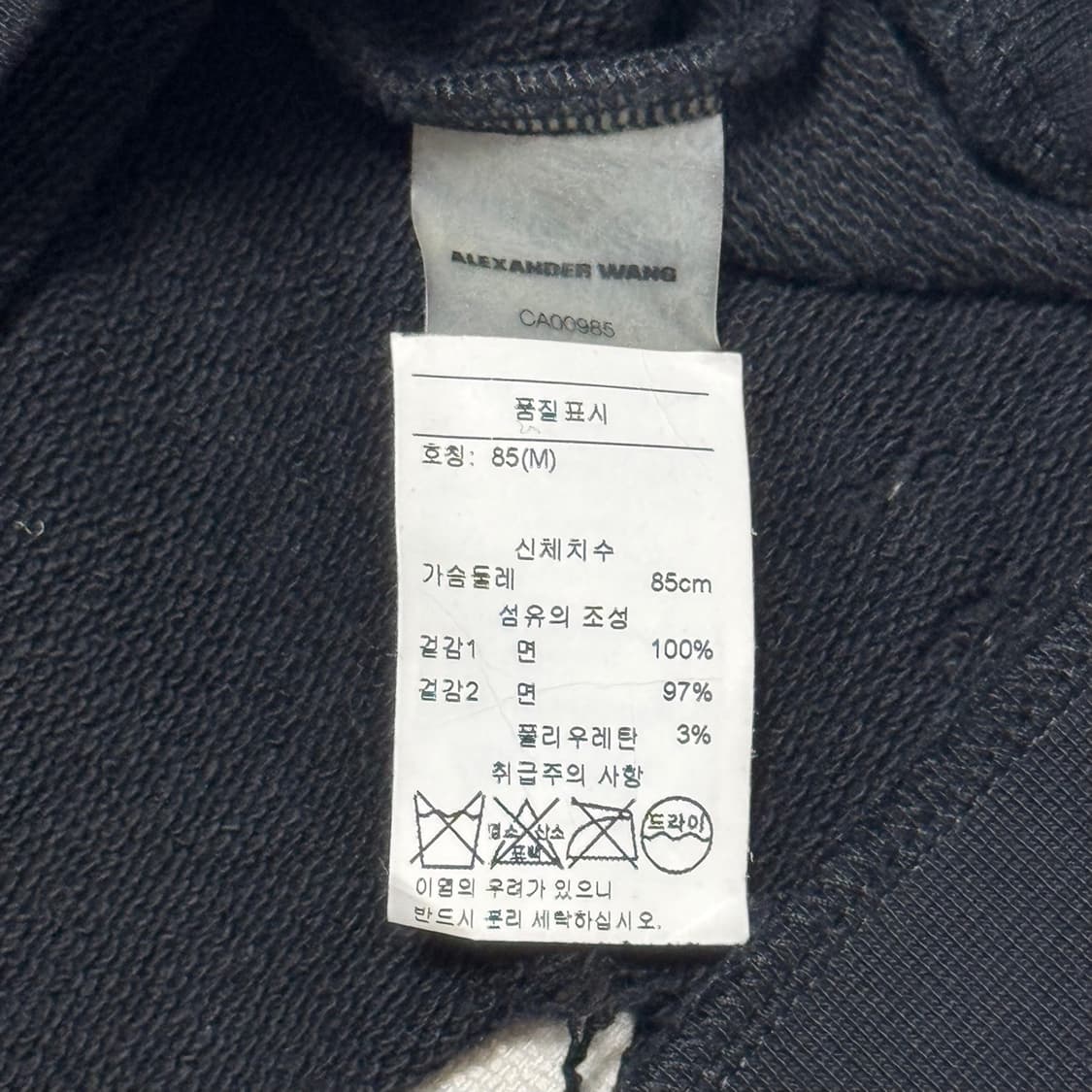 M 알렉산더 왕 빈티지 맨투맨 상품이미지5