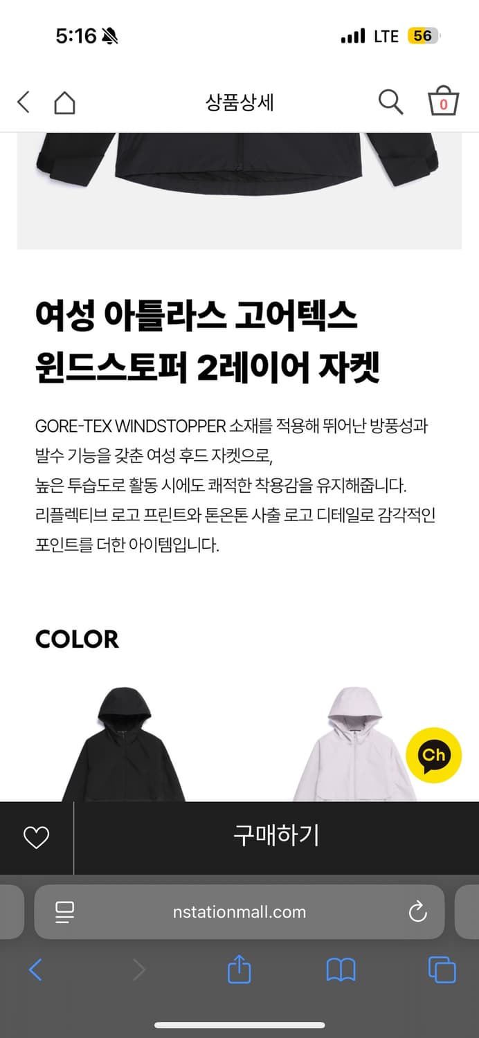 내셔널지오그래픽자켓 상품이미지2