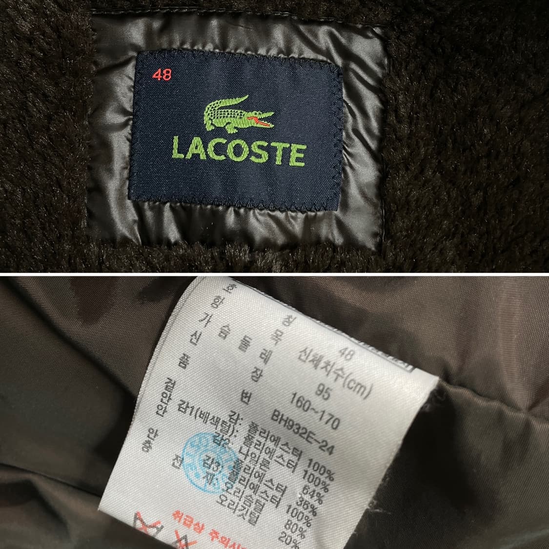 라코스테 오리털 패딩 상품이미지10