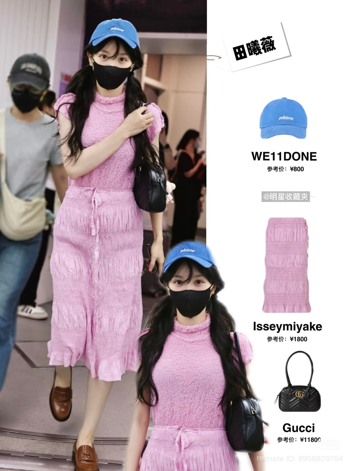 미이세이미야케 슈링크 스트라이프 롱 스커트 - 그레이  상품이미지3