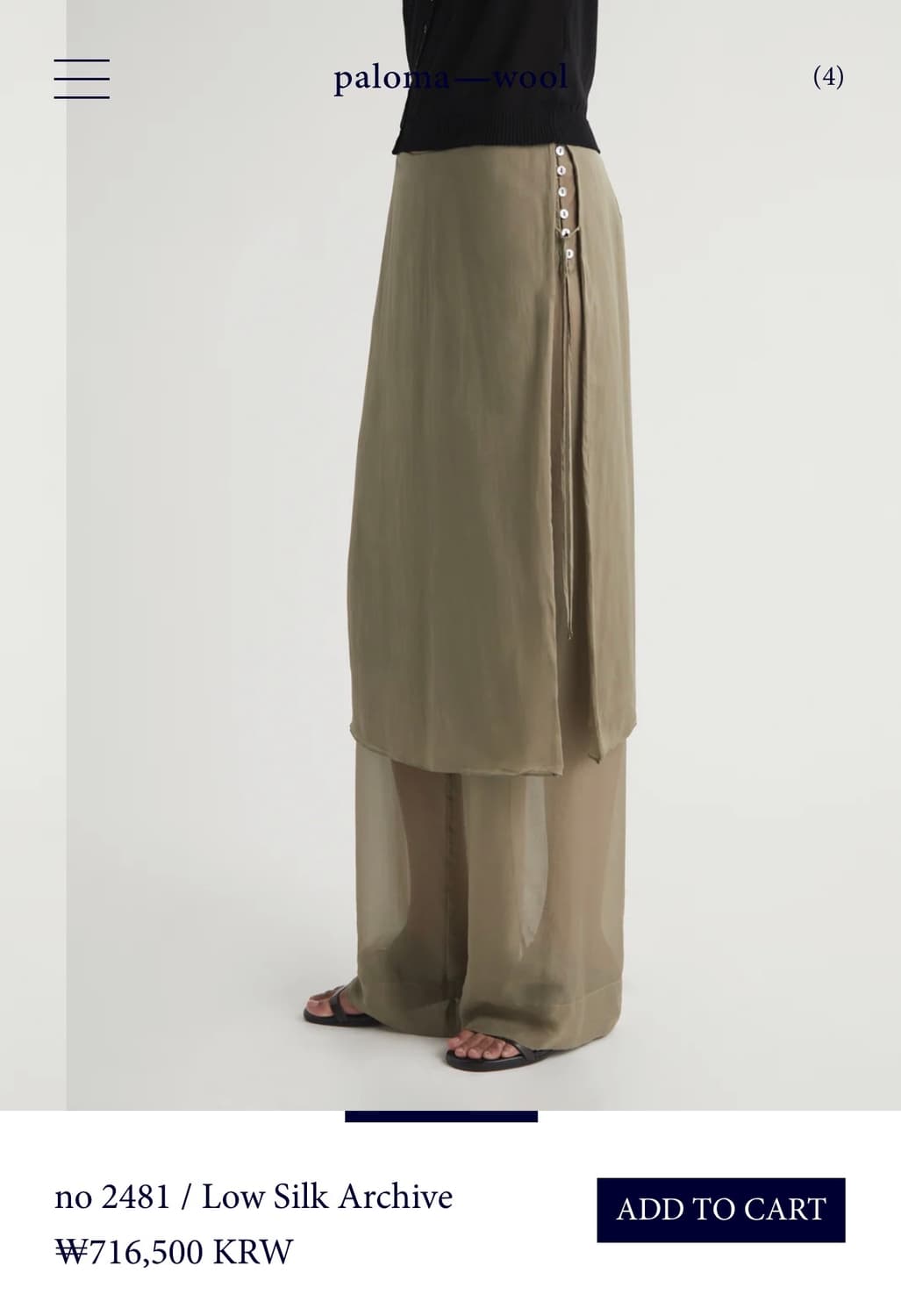 [34,36,38]팔로마울 Low Silk Archi 스커트 팬츠/카키 상품이미지7