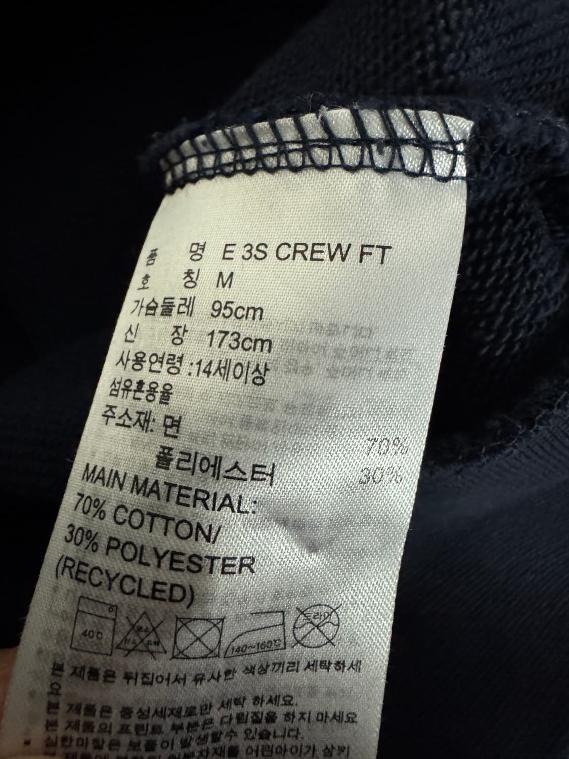 아디다스 삼선 트레이닝 맨투맨 네이비 상품이미지4