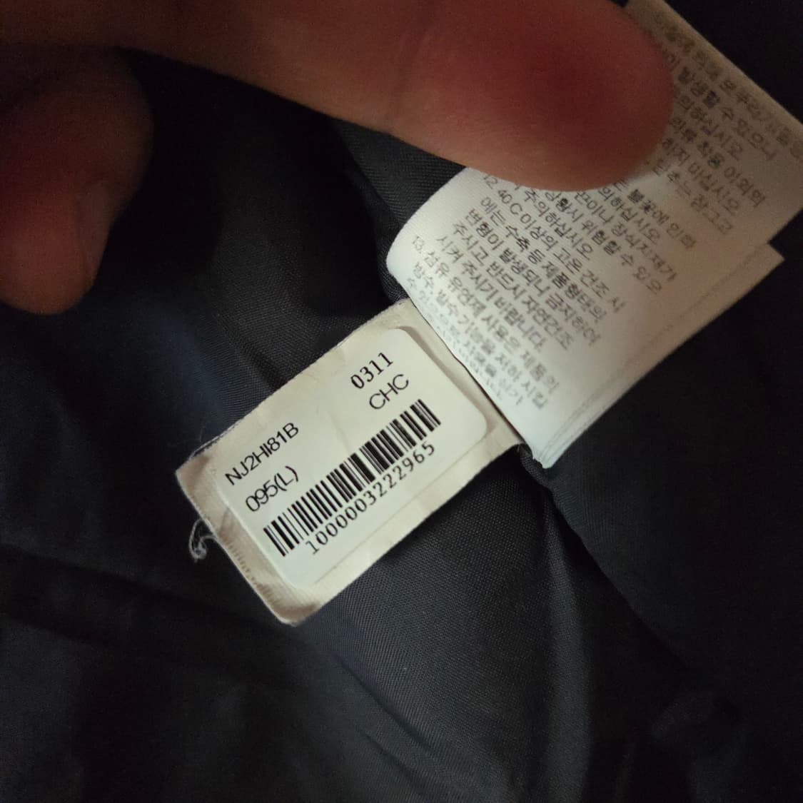 노스페이스 여성 드라이벤트 바람막이 자켓 L 95 상품이미지9