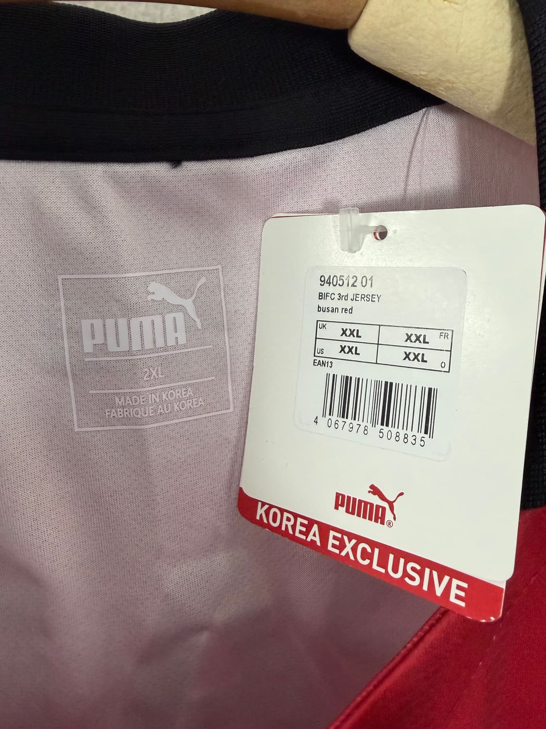 부산아이파크 부산아이파크유니폼 축구유니폼 상품이미지4