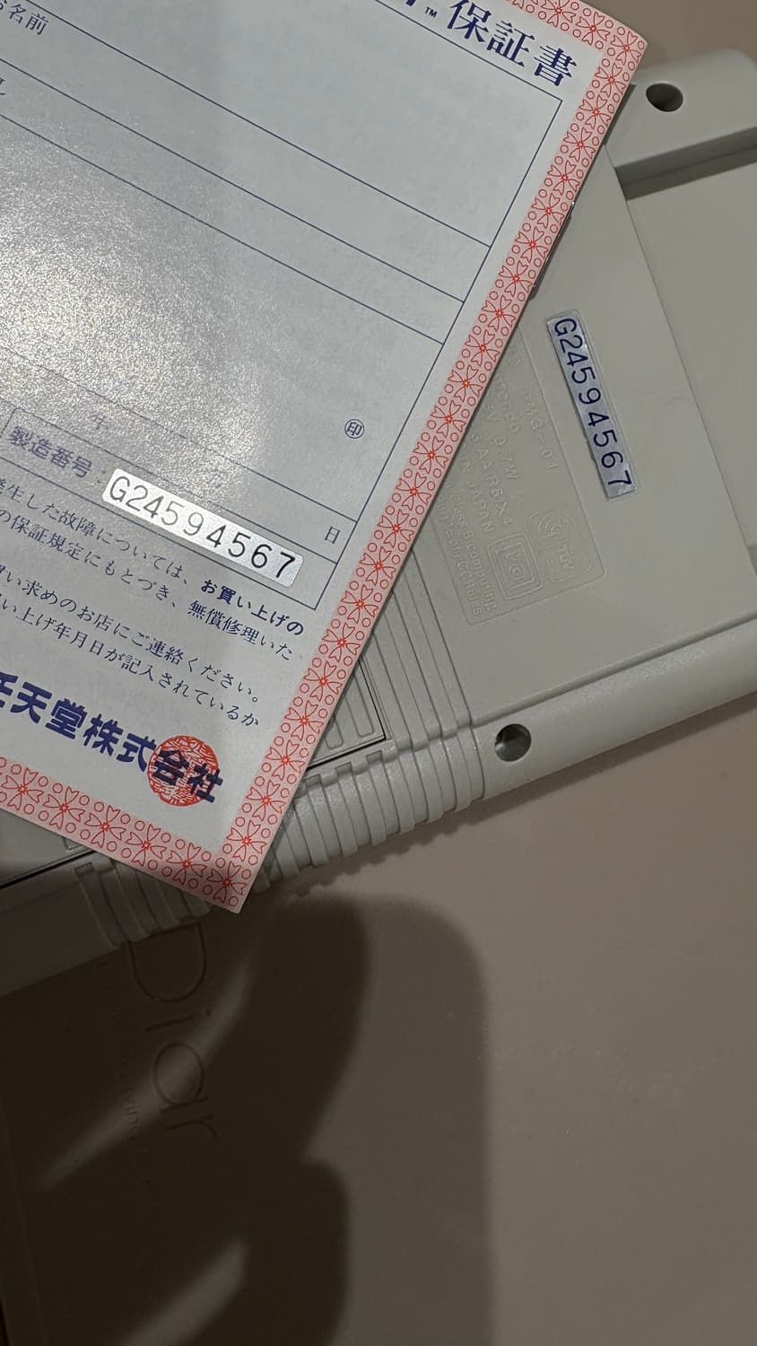 닌텐도 게임보이 DMG-01 (신품급 소장품) 풀박스 상품이미지3