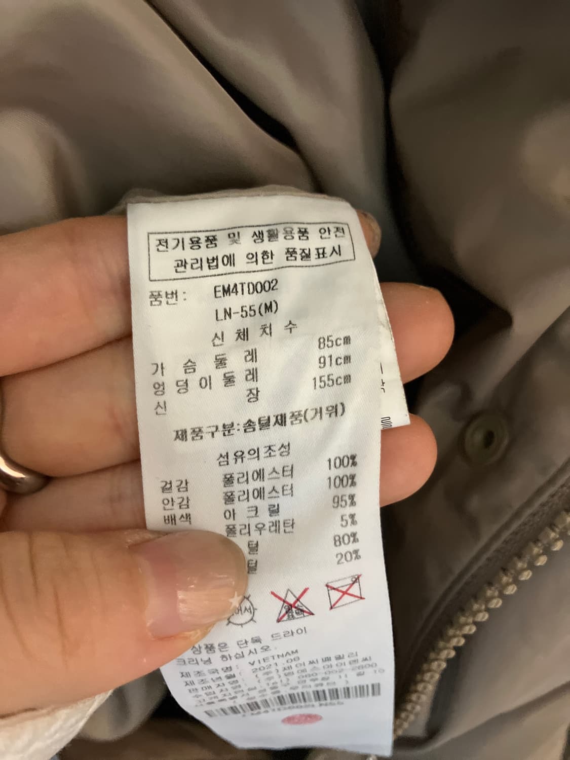 에고이스트 후드 숏 패딩 55 상품이미지7