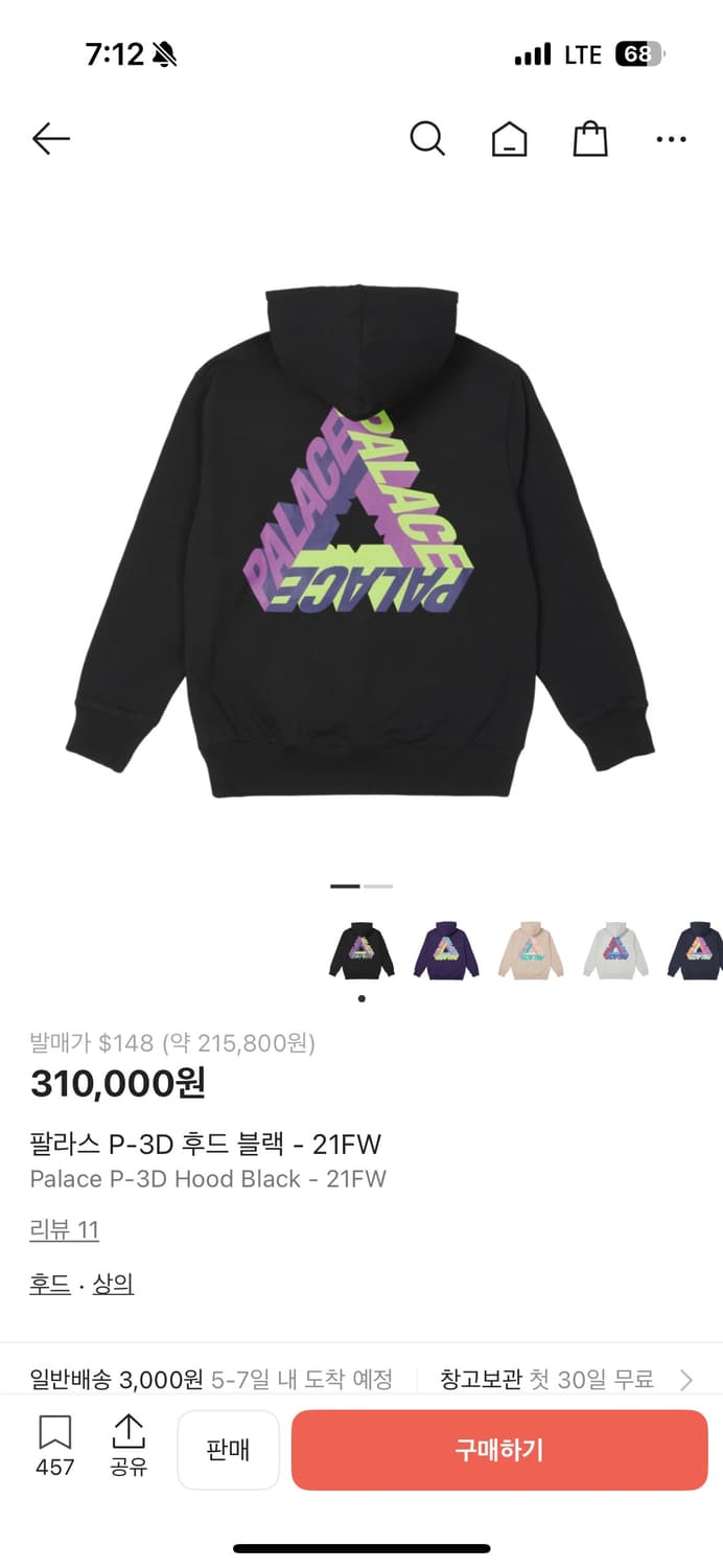 팔라스 p-3d 후드블랙 (l사이즈) 상품이미지5