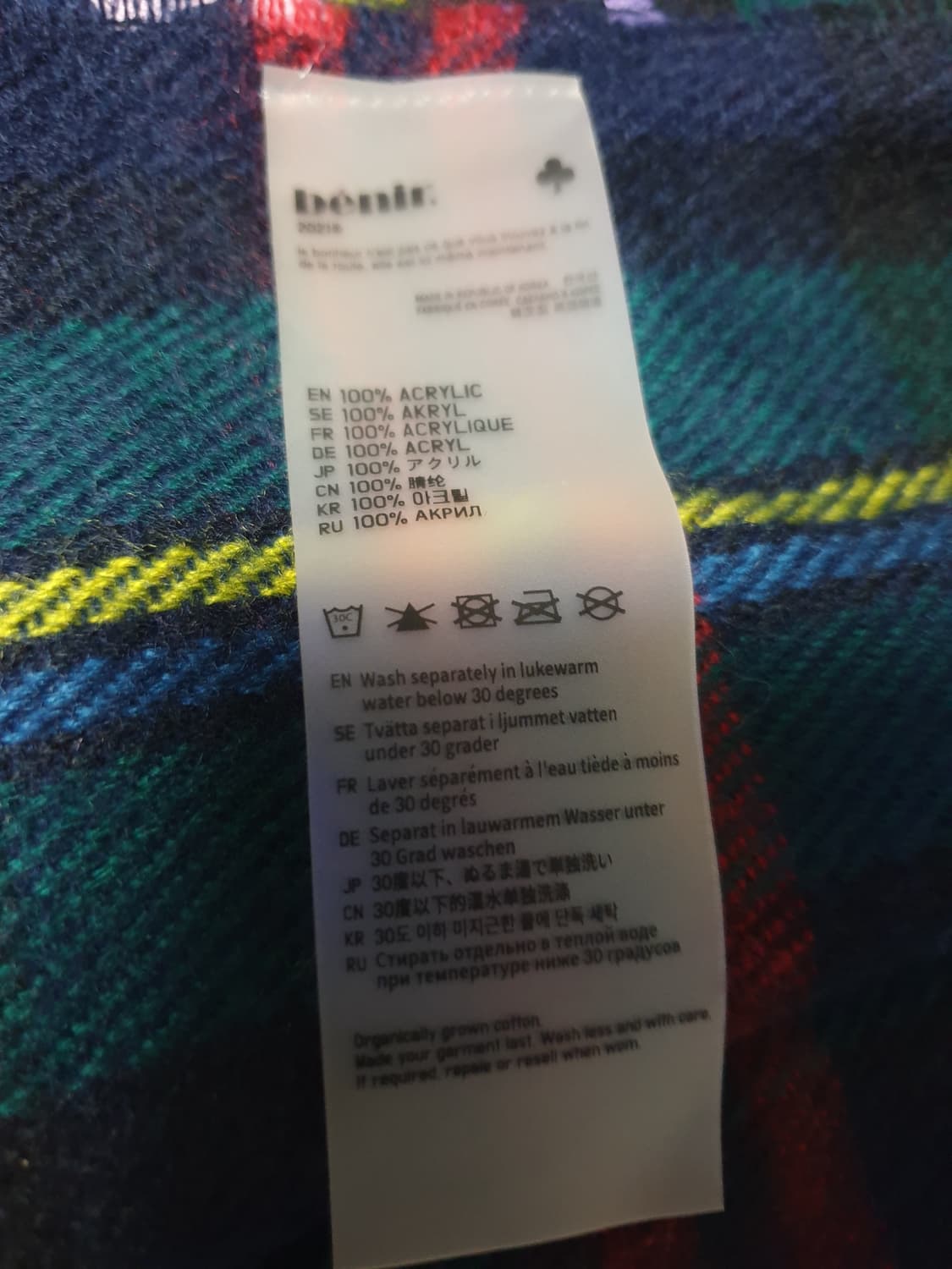 BENIR 머플러 피그트리 김세정st 상품이미지3