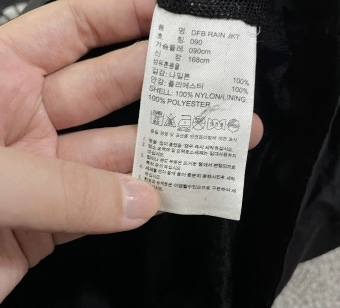 아디다스 독일 바람막이 자켓 90/S 상품이미지5