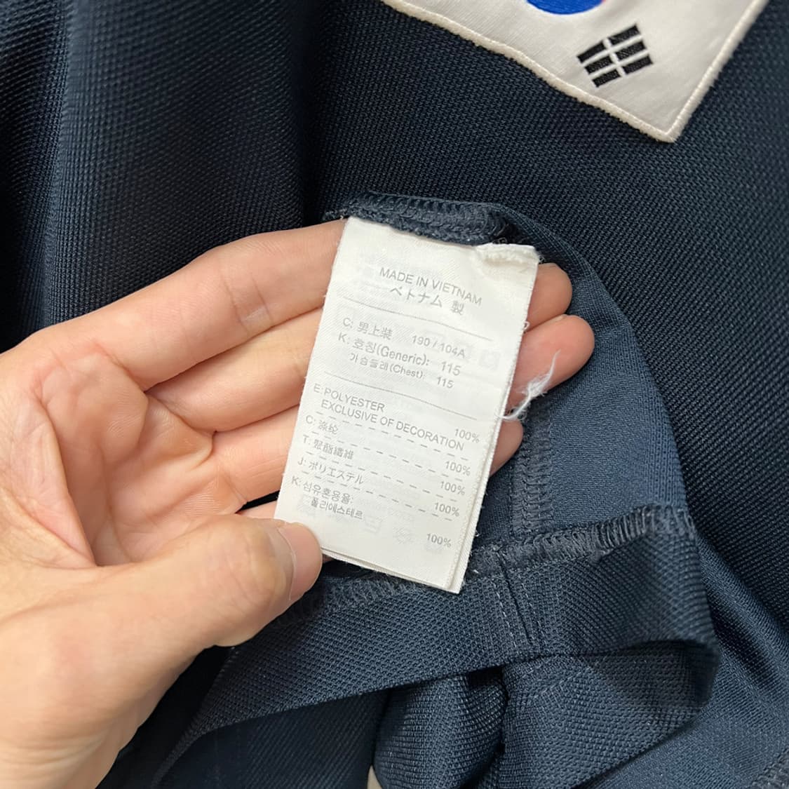 나이키 한국 국가대표 반팔 카라티 3XL 상품이미지4