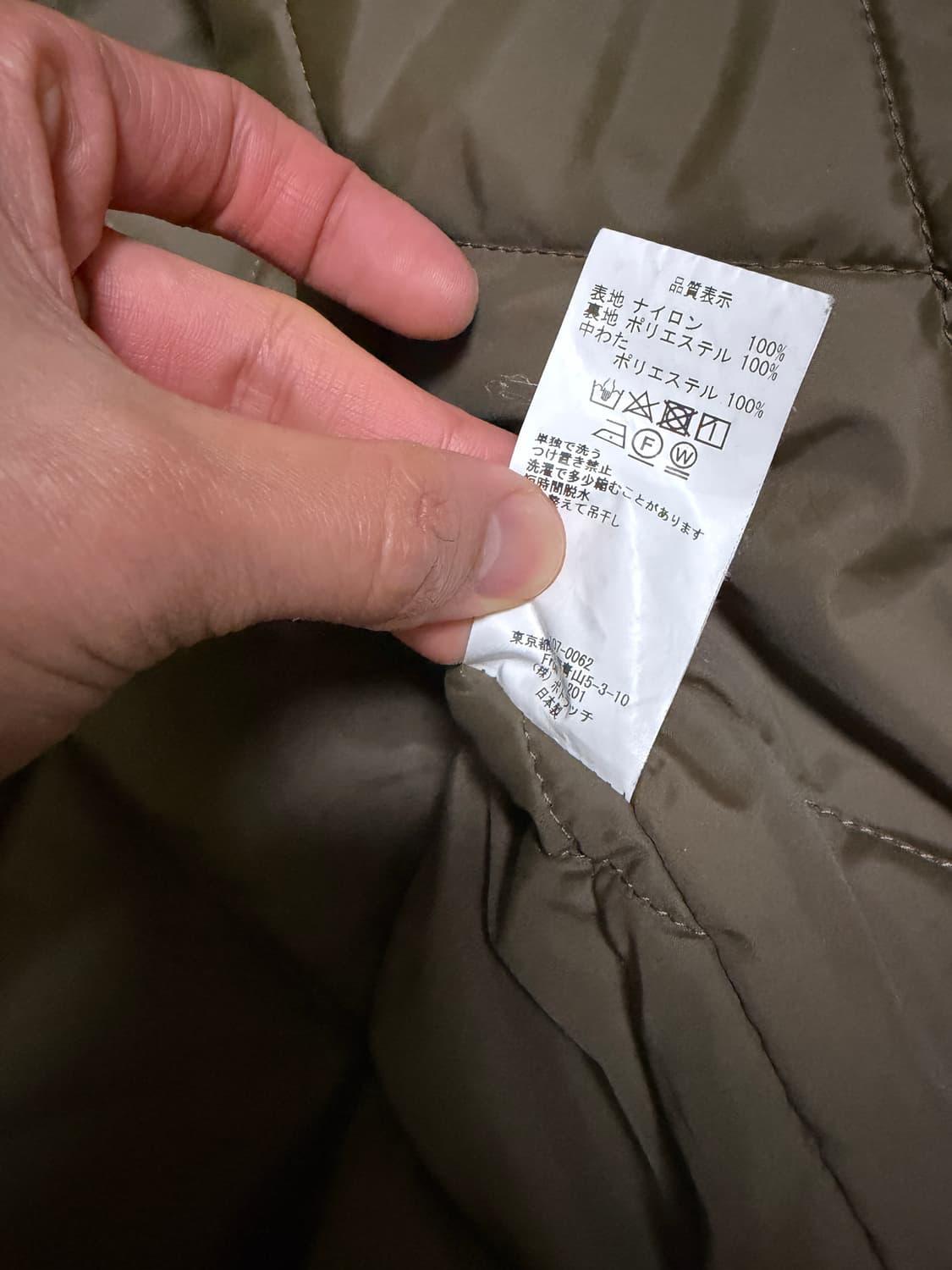 [XL] 카브엠트 CAV EMPT 나일론 후드 자켓 상품이미지6