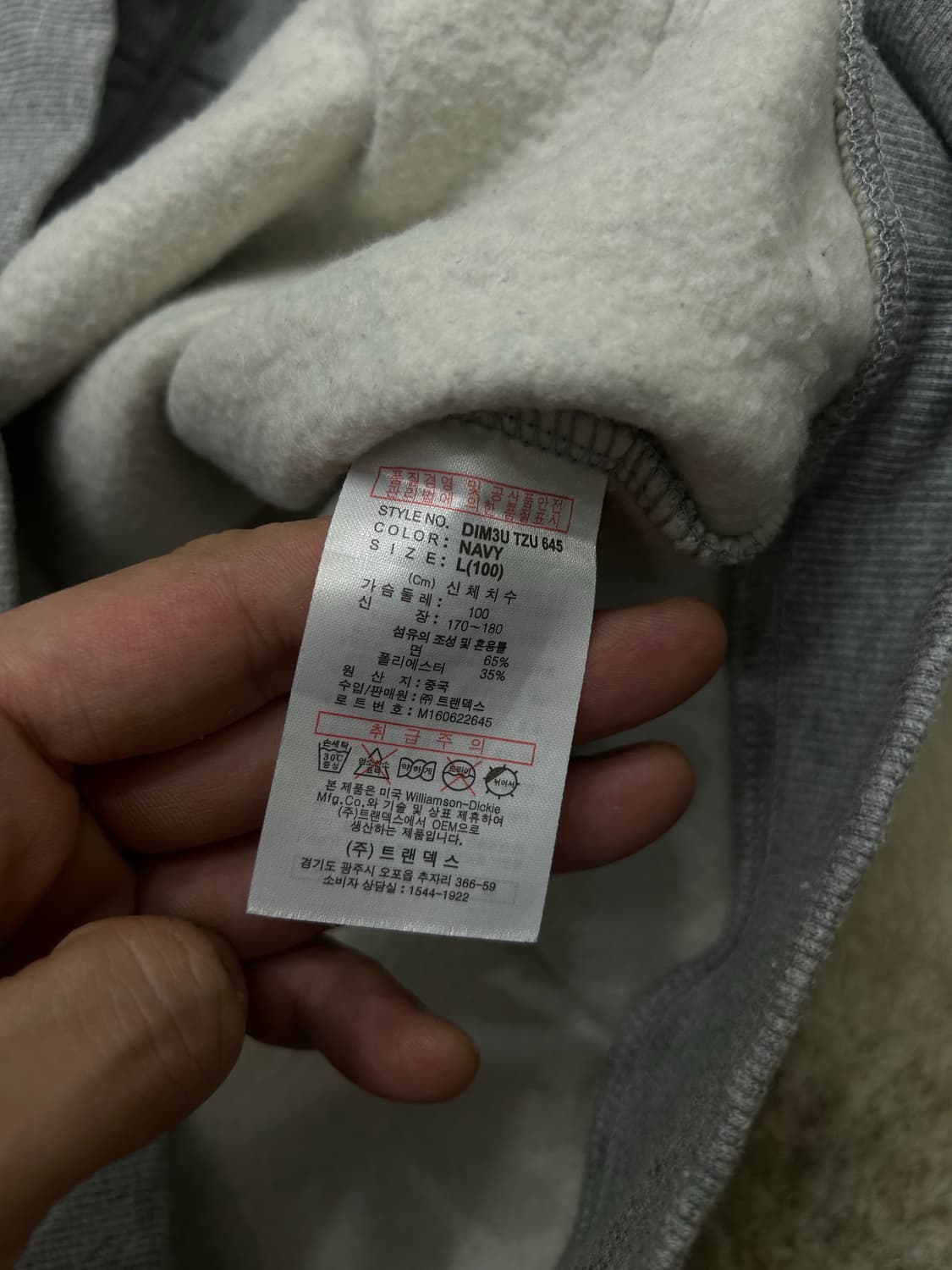 [L]디키즈 후드집업/그레이네이비/기모 상품이미지6