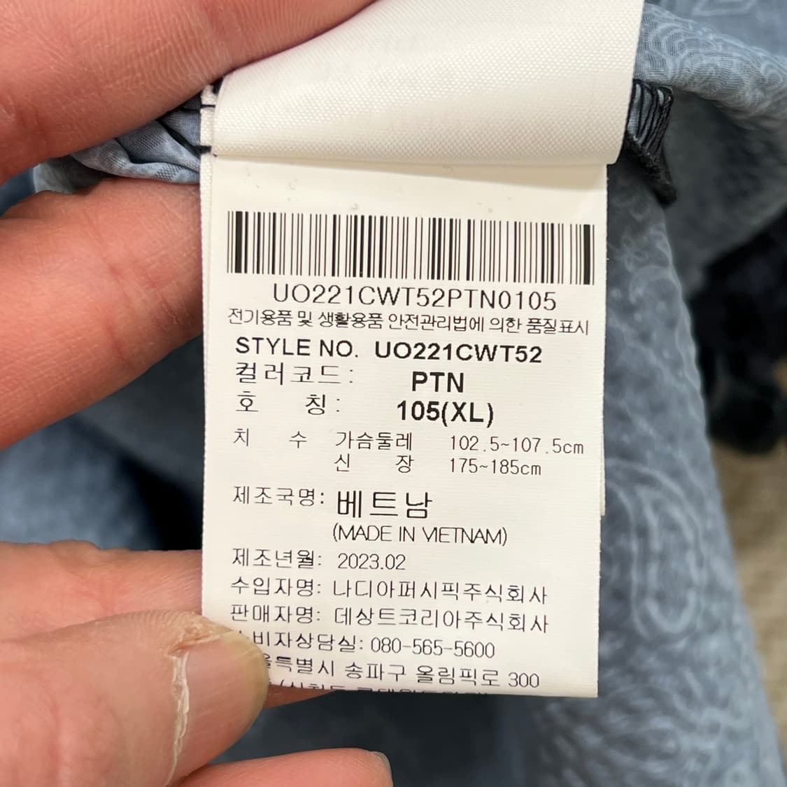 엄브로 페이즐리 하프웜업 r3428 상품이미지8