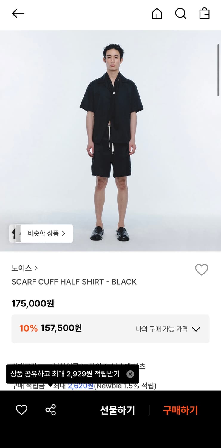 [노이스] 스카프 반팔 셔츠 블랙 상품이미지3