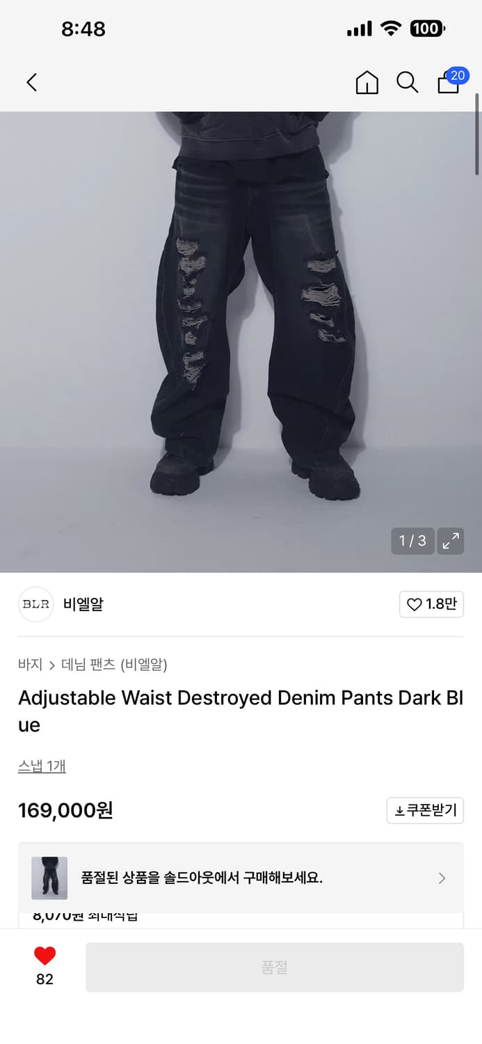 BLR 데님 팬츠 mk 상품이미지2