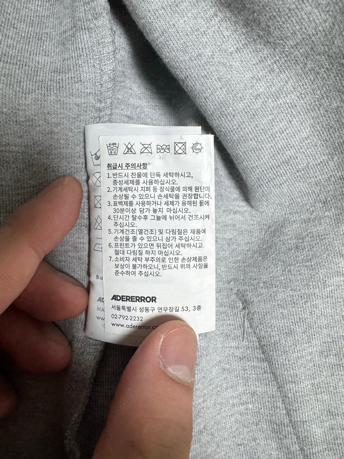 [105] 아더에러 23SS 후드 집업 상품이미지5