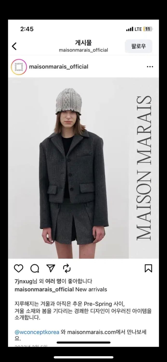 메종마레 크롭 울 자켓 그레이 상품이미지3