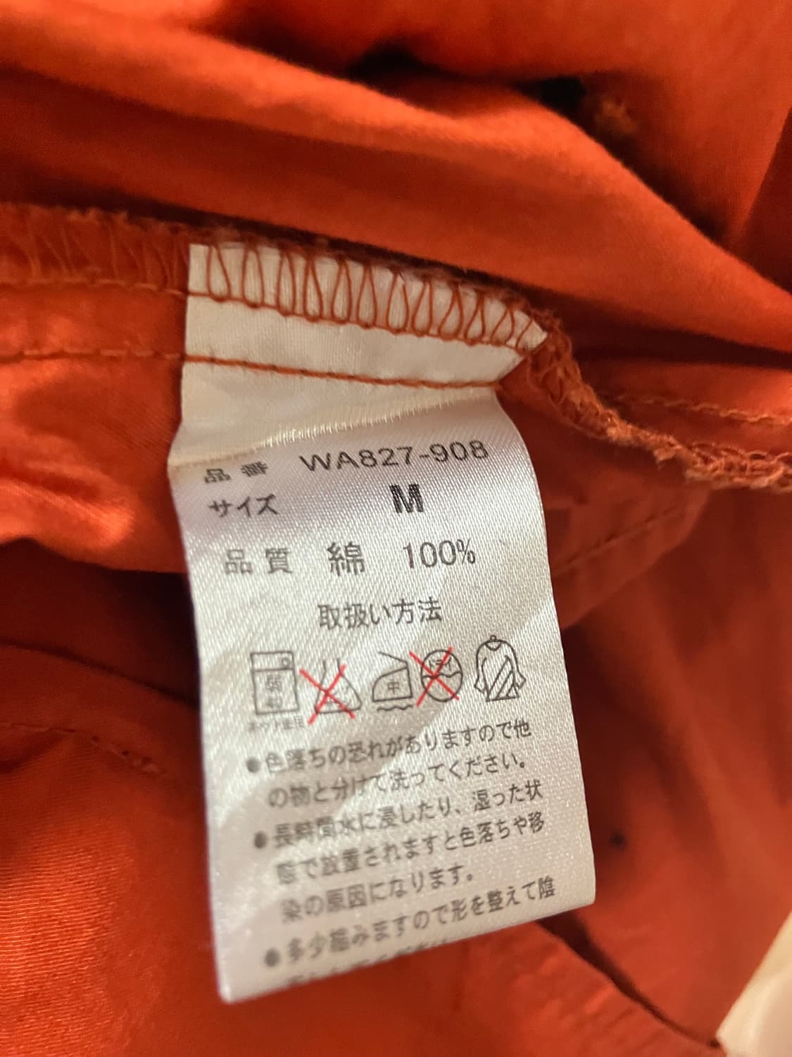 큐티 블론드 오렌지 후드 면자켓 일본빈티지 상품이미지6