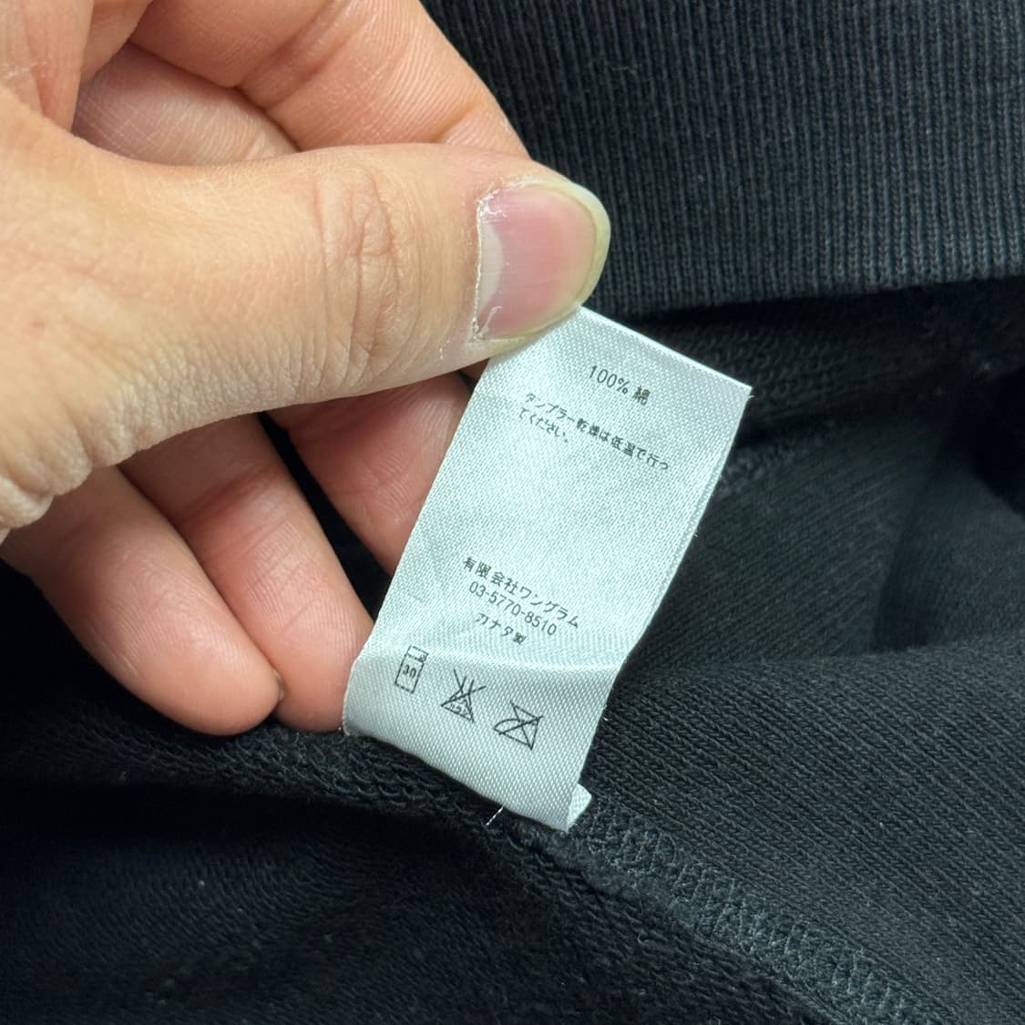 슈프림 15ss 트레셔 플레임 후드 S 상품이미지9