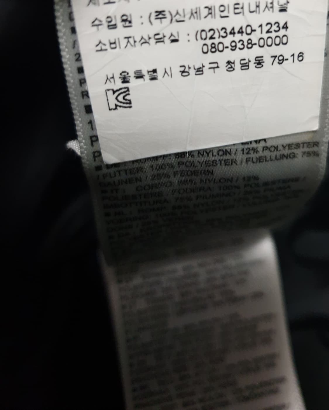 살로몬 어드밴스드 스킨 드라이 경량패딩 (L) 상품이미지7