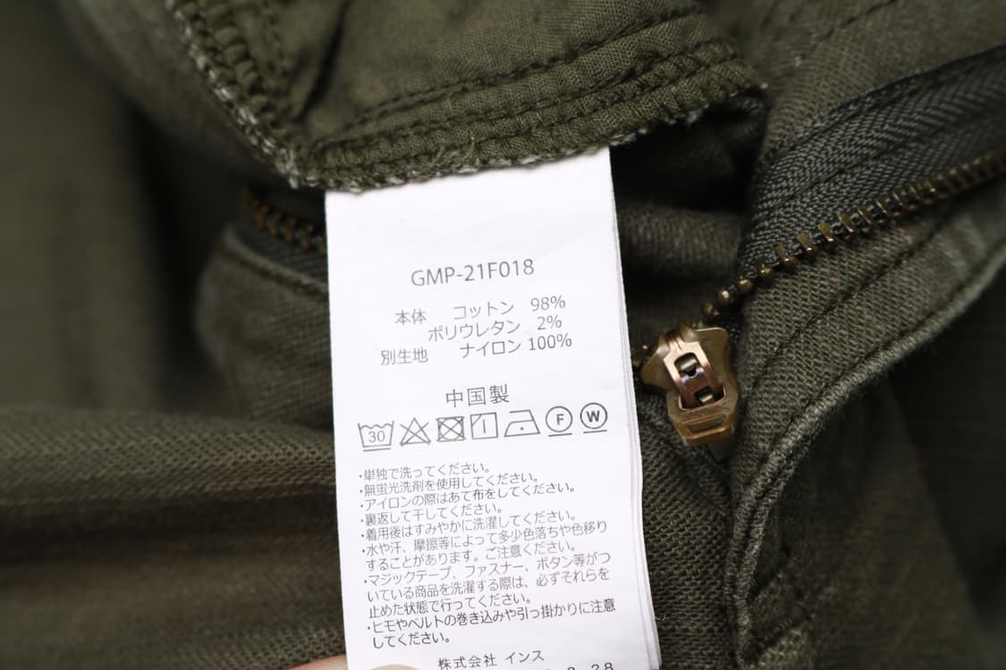 [L] 그라미치 패러슈트 백사틴 팬츠 상품이미지6
