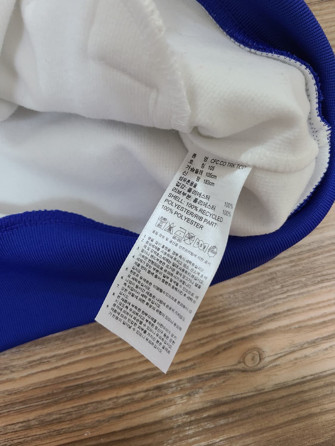 [새상품급] 아디다스 첼시 파이어버드 트랙탑 져지 상품이미지7