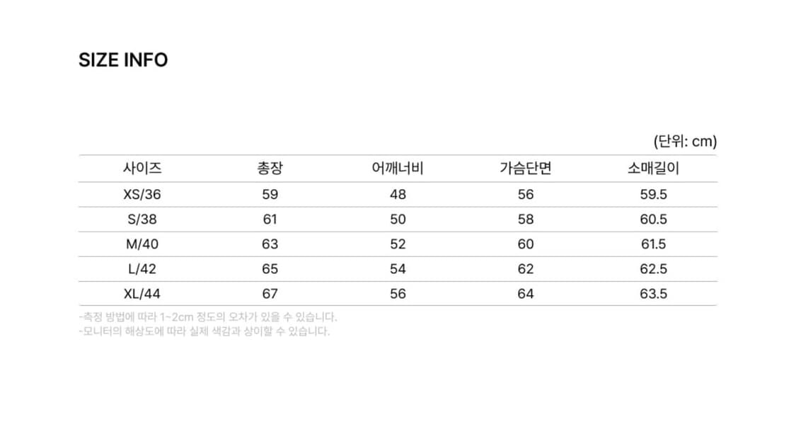아웃스탠딩 데님자켓 타입1 라지 상품이미지2