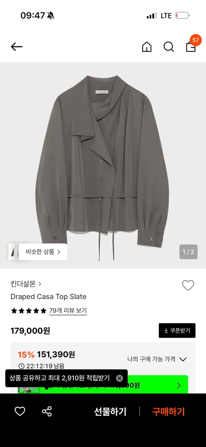 킨더살몬 블라우스 m 상품이미지1