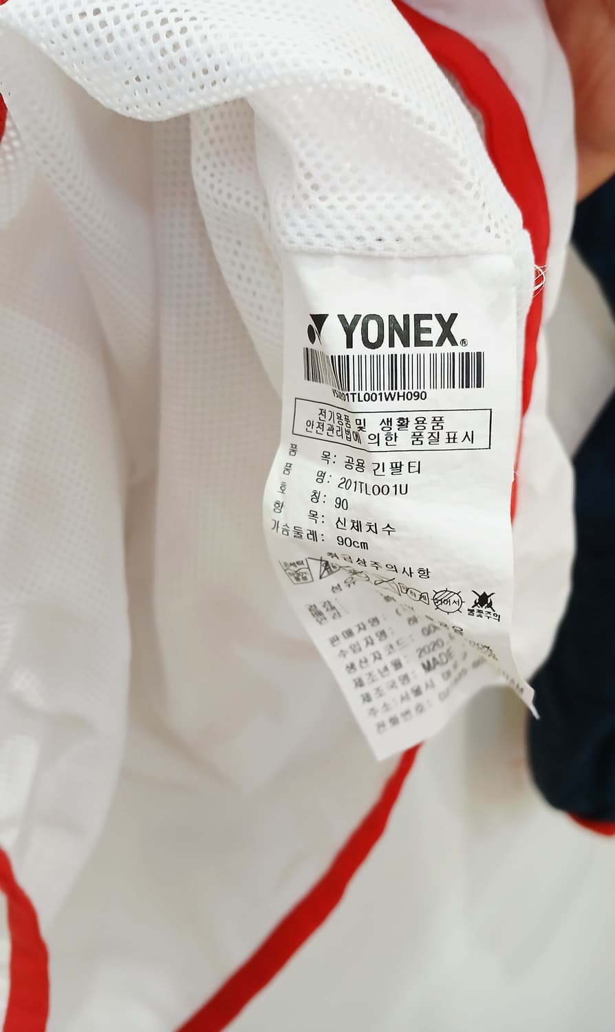 요넥스 하프집업 바람막이  상품이미지6