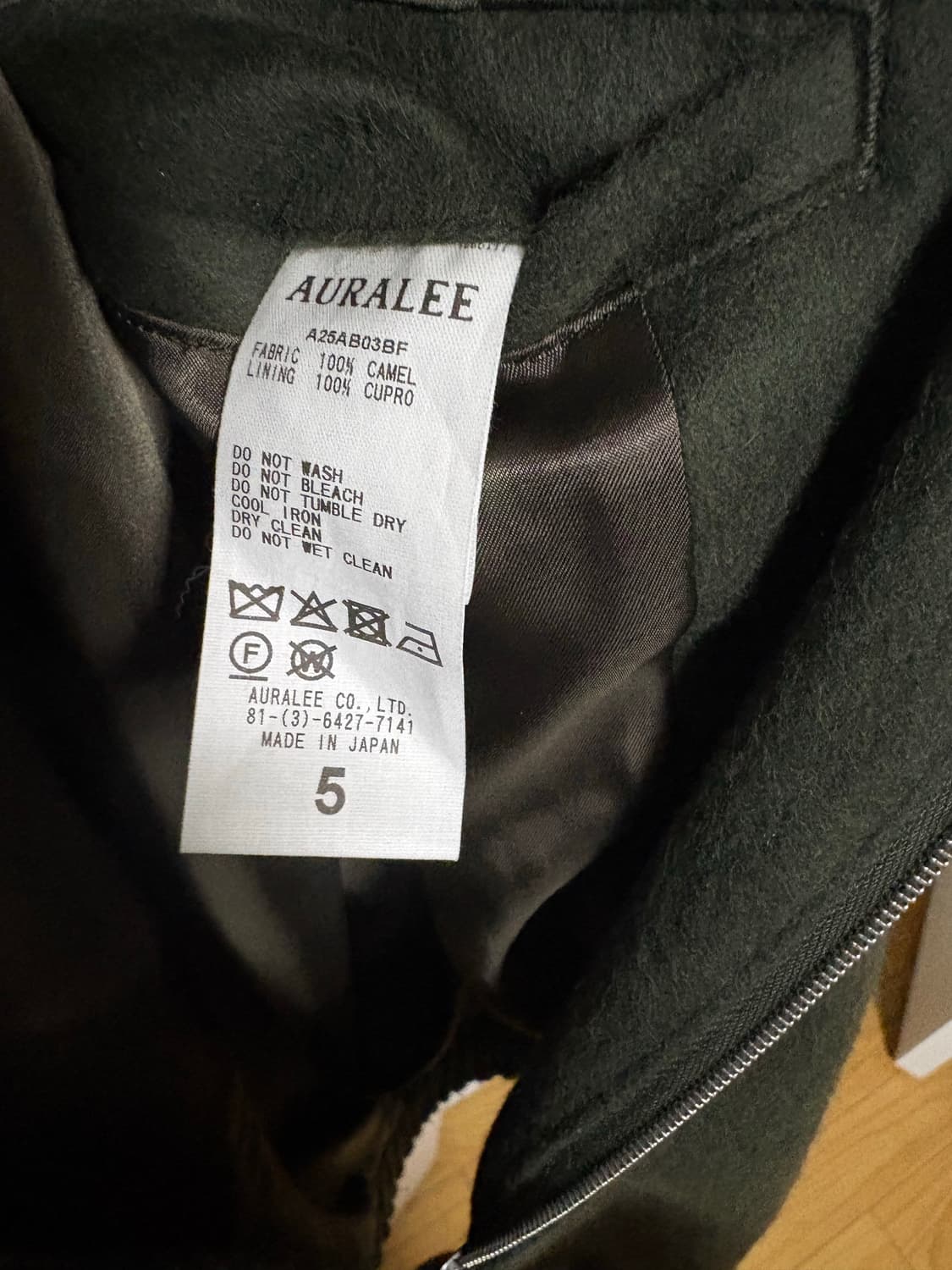 [5]오라리 베이비 카멜 블루종 다크올리브 팝니다 상품이미지3