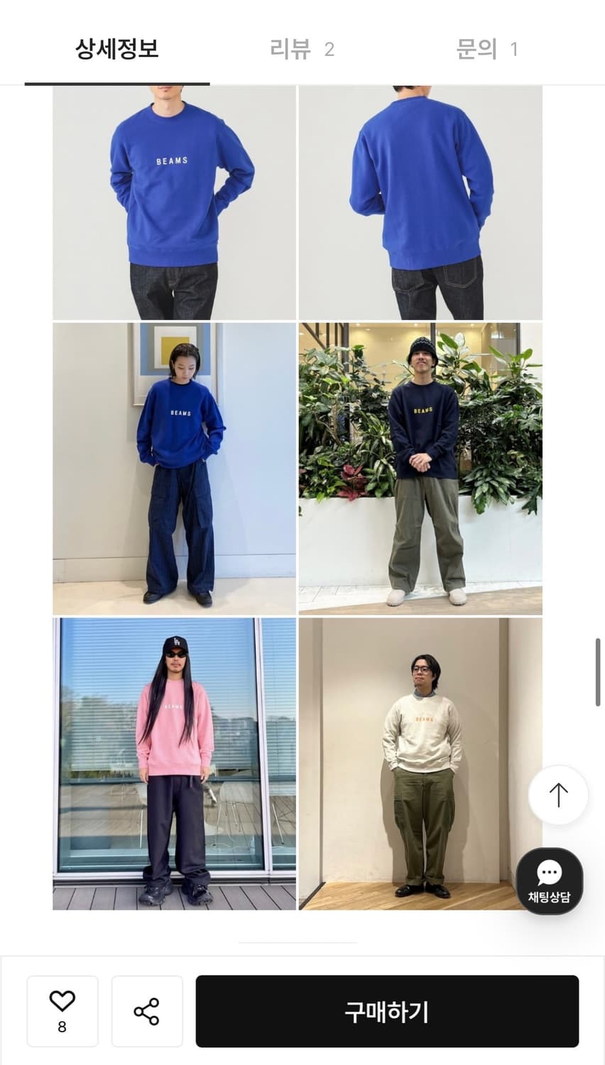 빔즈 네이비 맨투맨 새상품 상품이미지4