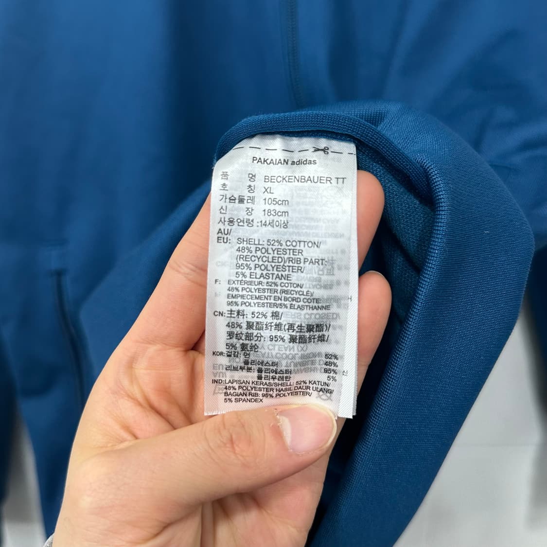 아디다스 베켄바우어 져지 상품이미지4